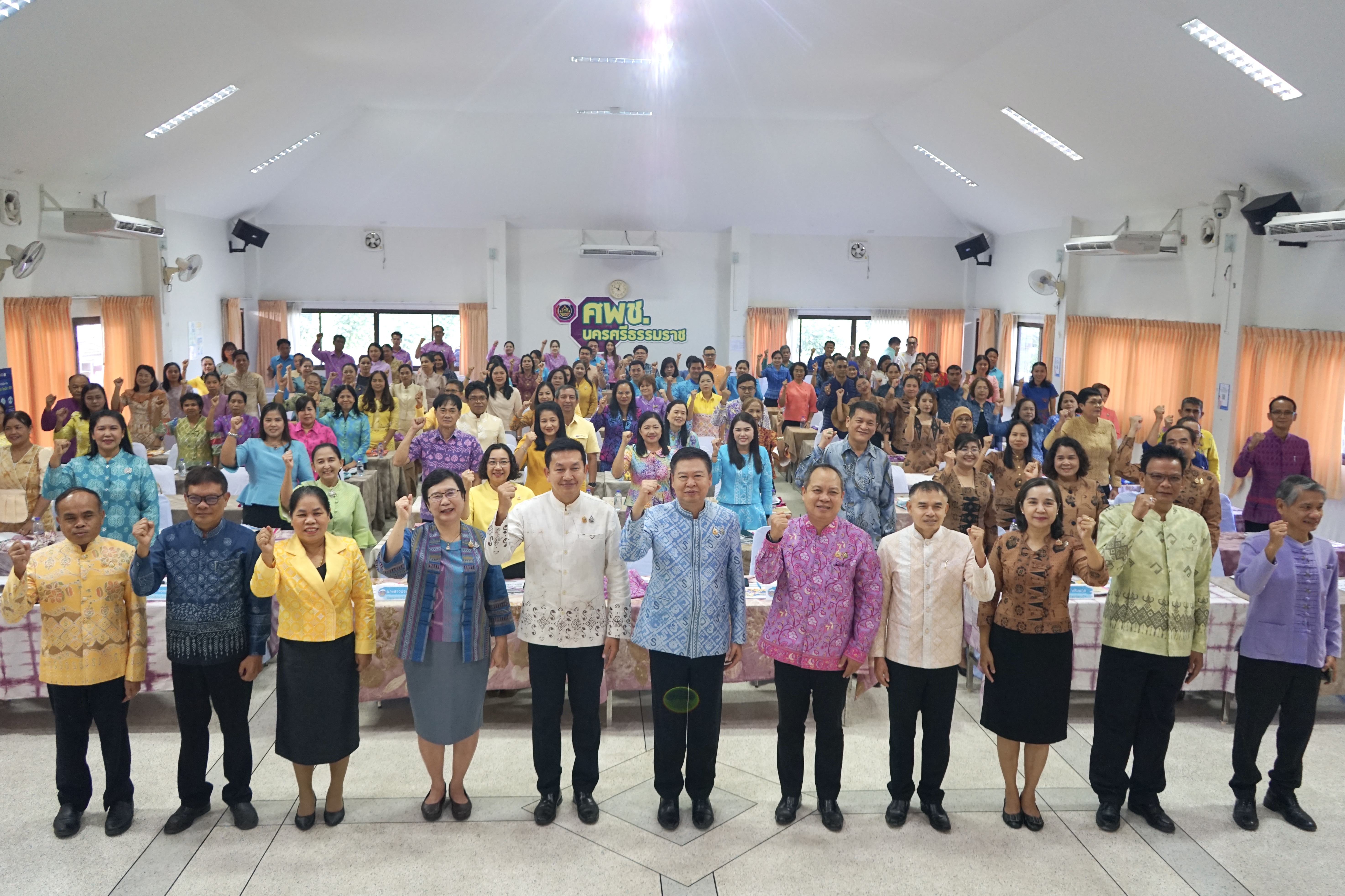 โครงการสนับสนุนการขับเคลื่อนนโยบายสู่การปฏิบัติ ประจำปีงบประมาณ พ.ศ. 2568 กิจกรรมประชุมมอบนโยบายและแนวทางการดำเนินงานพัฒนาชุมชน ณ ศูนย์ศึกษาและพัฒนาชุมชนนครศรีธรรมราช (19 ก.พ. 2568)
