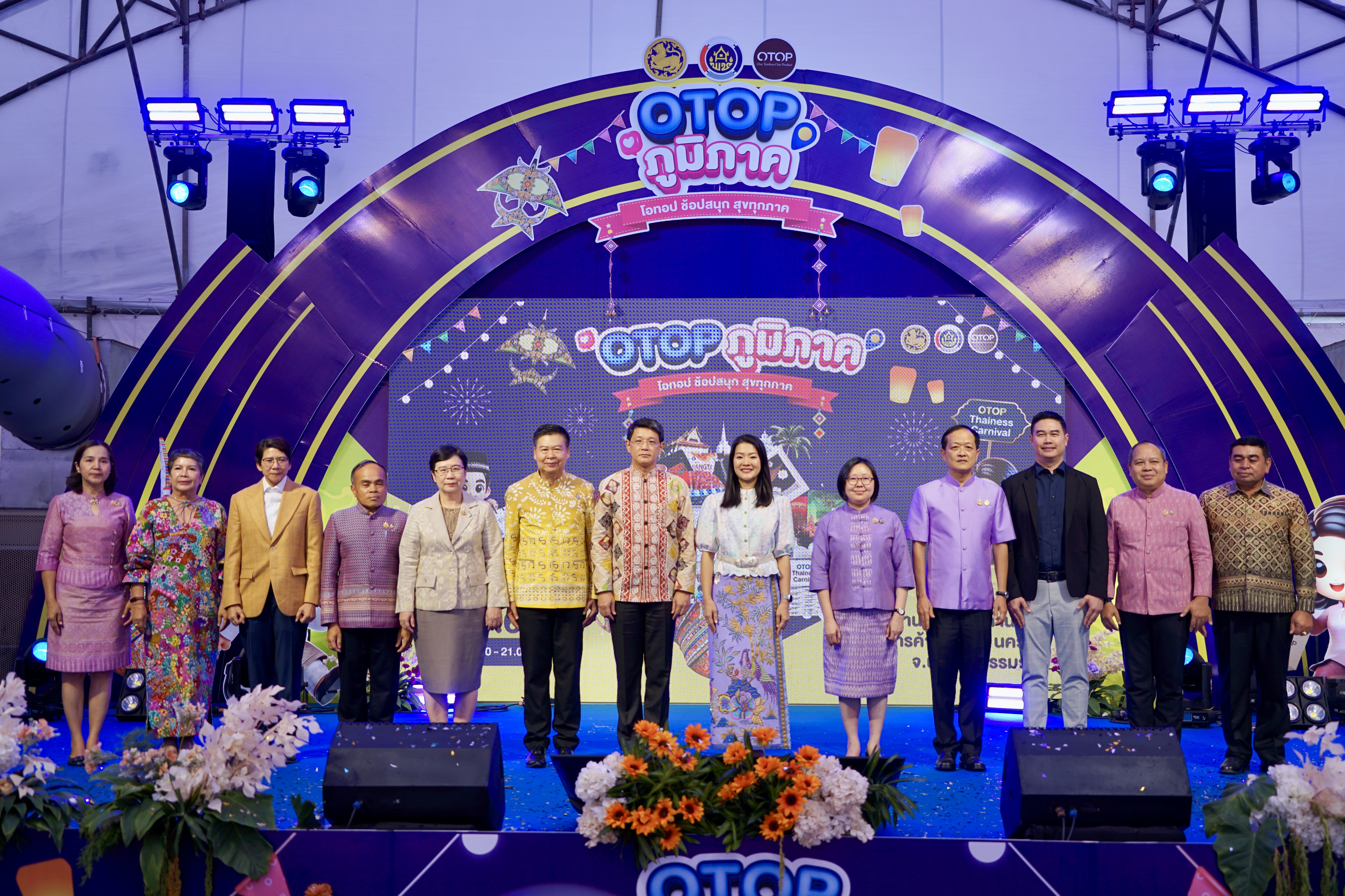 น.ส. ธีรรัตน์ สำเร็จวาณิชย์ รัฐมนตรีช่วยว่าการกระทรวงมหาดไทย เป็นประธานเปิดงาน “OTOP ภูมิภาค 2568” จังหวัดนครศรีธรรมราช เพื่อเพิ่มช่องทางการตลาดให้ผู้ประกอบการ OTOP ช่วยกระตุ้นเศรษฐกิจไทย (17 ก.พ. 2568)