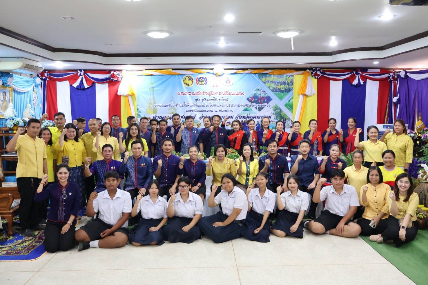 ผู้ตรวจราชการกรม (นางนวลจันทร์ ศรีมงคล) ปฏิบัติหน้าที่ผู้อำนวยการศูนย์ศึกษาและพัฒนาชุมชนอุบลราชธานี นำทีม “ผู้นำการเปลี่ยนแปลง” ตำบลดอนนางหงส์ โชว์ผลสำเร็จ การขับเคลื่อนตำบลเข้มแข็งตามหลักเศรษฐกิจพอเพียง ในการคัดเลือกผู้นำการเปลี่ยนแปลงฯ ระดับประเทศ