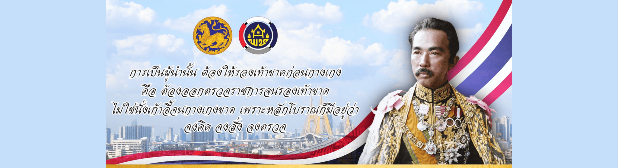 ไฮไลท์ส่วนกลาง-1